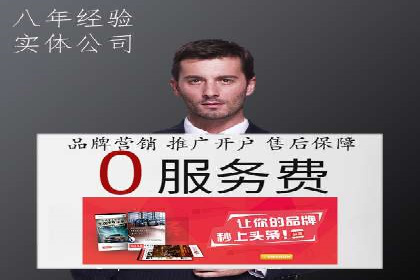 百度SEM竞价推广如何助力传统企业走向数字化营销