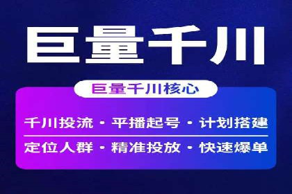 百度竞价推广公司案例：低成本高效益营销策略